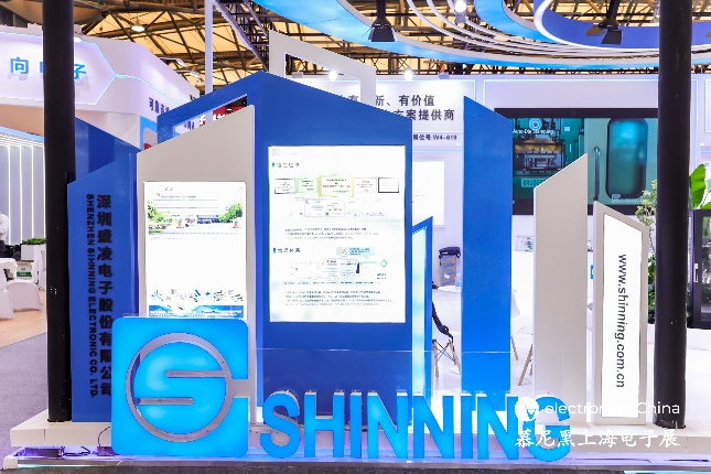 創新領航，智啟未來 | 盛凌電子2025慕尼黑上海電子展圓滿收官