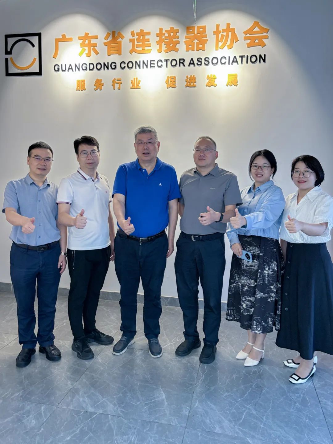 盛凌電子一行代表到訪廣東省連接器協會座談交流